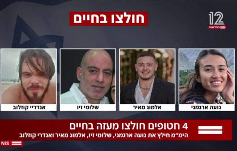 Reporta Israel rescate de 4 rehenes durante operativo en Gaza